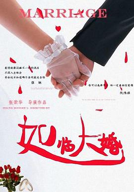 五月婷婷六月丁香在线