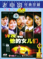 五月婷婷六月丁香在线